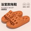 Bathroom slippers women leaking bath hollow indoor home home home non-slip deodorant slippers men's bathroom hole shoes