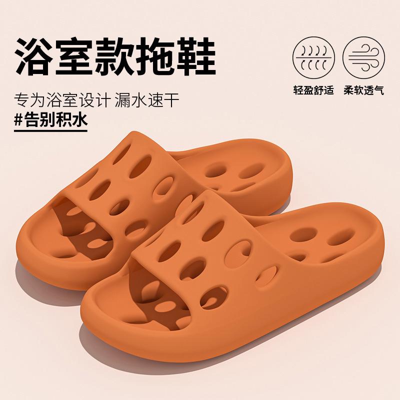 Bathroom Slippers Women Leaking Bath Hollow Indoor Home Home Home Non-slip Deodorant Slippers Men's Bathroom Hole Shoes