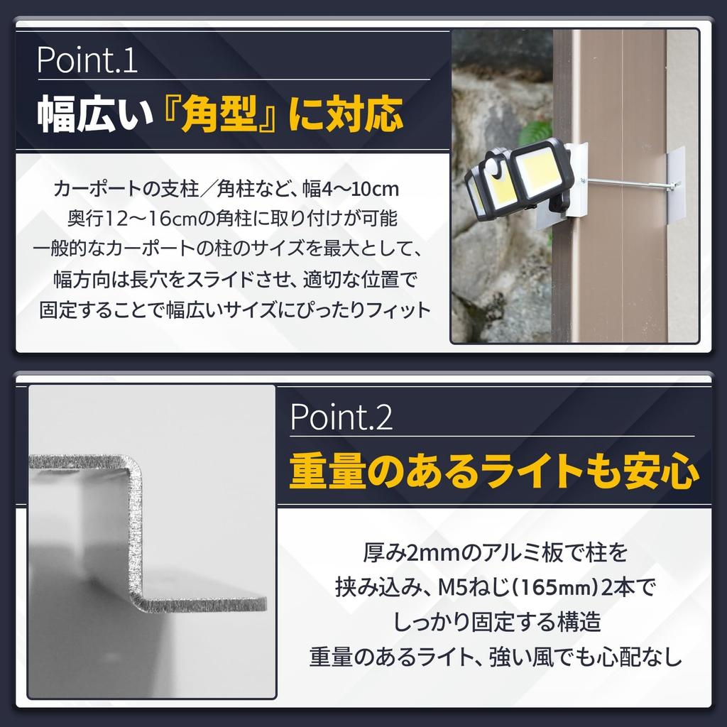 Heptus [Easy Installation Anywhere] Mounting Bracket for Solar Lights, Security Cameras, Square Posts, Carports, Screw-In Mounting