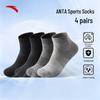 Anta Unisex 4er-Pack Sportsocken