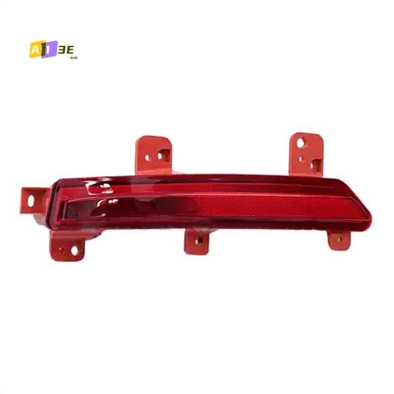 A03E-Отражатель противотуманной фары заднего бампера Стоп-сигнал Задний противотуманный фонарь Предупреждающий сигнал торможения Для Geely Xingyue L Monjaro Red Left
