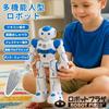 ROBOT PLAZA Robot Toy for Elementary School Kids, Moving, Birthday Gift for Boys and Girls, Educational Toy (Blue)