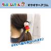 iPlanning Crayon Shin-chan Sleeping Hair Tie, Buriburizaemon, H45 x W90 x D40mm, K3081E