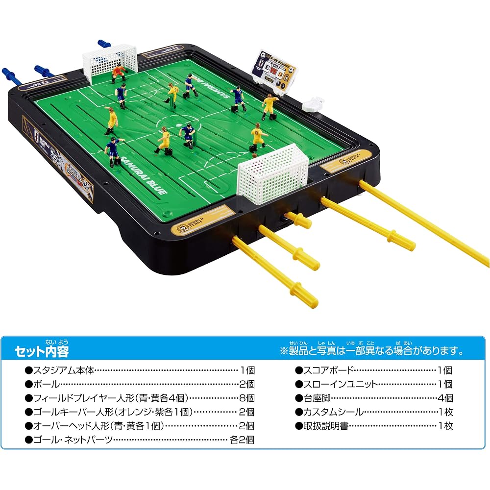Epoch (EPOCH) Soccer Board Rock on Striker DX Overhead Special Soccer Japan National Team ver. ST...