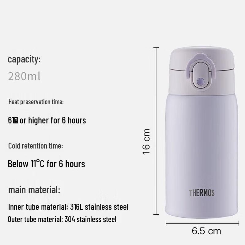 Thermos TCMD-300S 280ml 316L Stainless Steel Insulated Mug