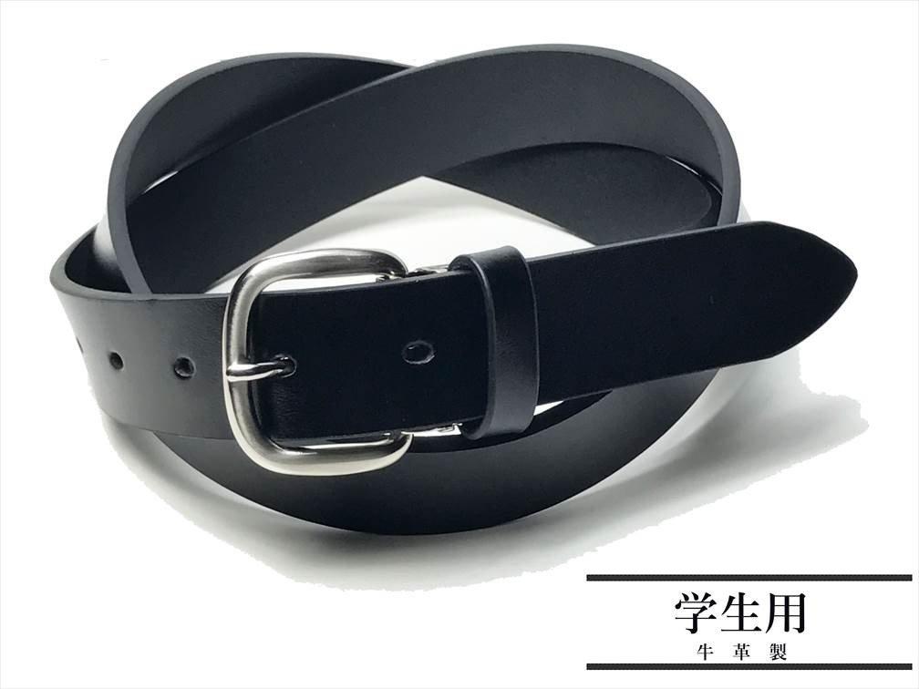 [Wing Leather] Student Belt for Boys, Junior High School Students, High School Students, Business, Genuine Leather, Cowhide, Gentleman, Black, Men's