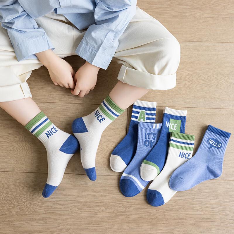 Meow Read Kids  Breathable Cotton Socks