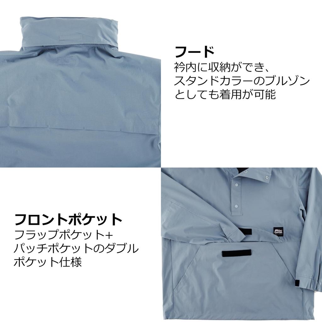 Abu Garcia Water-Resistant Fishing Anorak Jacket, Black