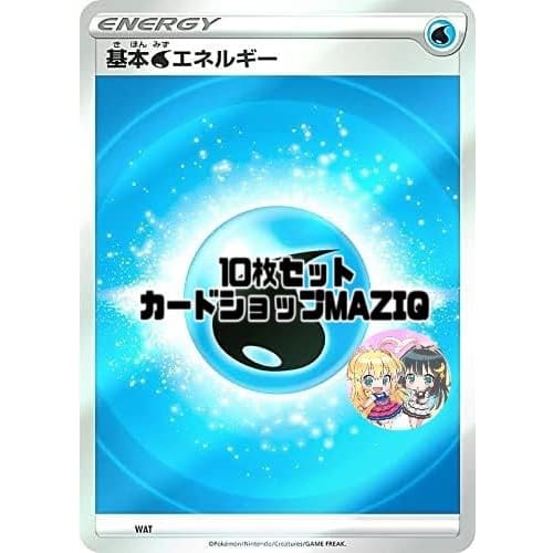 [Set of 10] [Kira Spec] Basic Water Energy (SS New Design)