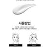 Meditime - Botalinum Concentrate Care Cream