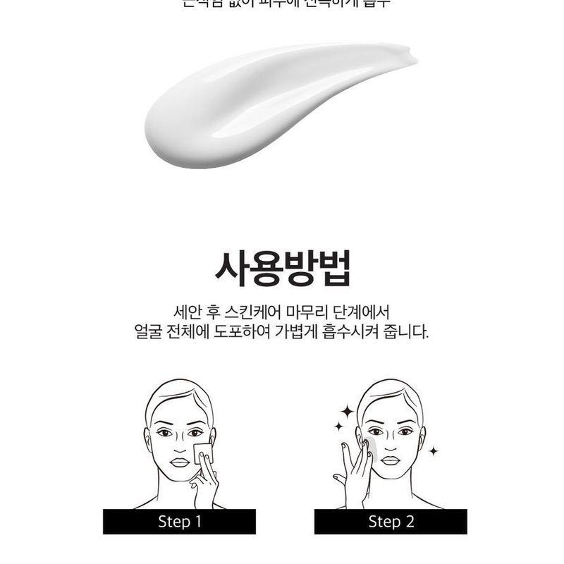 Meditime - Botalinum Concentrate Care Cream