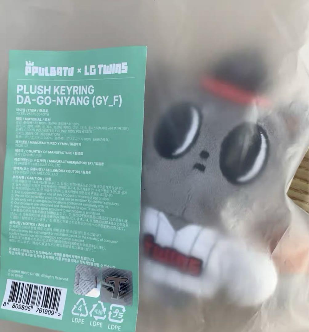 

[Б/У] TXT PPULBATU Тэхён Дагонян Плюшевая игрушка LGTWINS