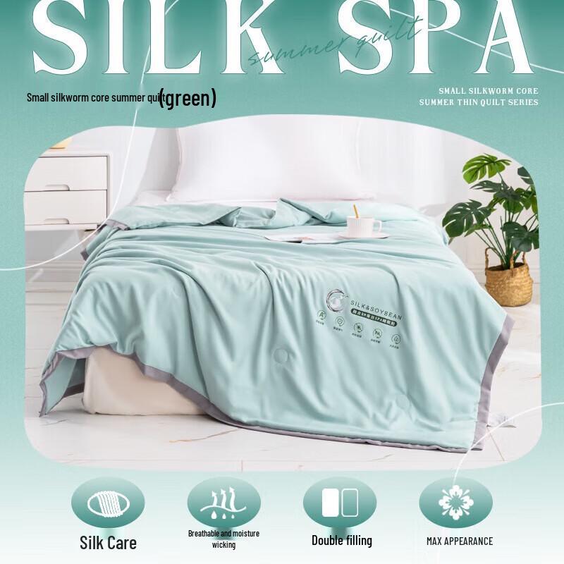 Mei Mian Kang Washable Corn Fiber Cooling Quilt