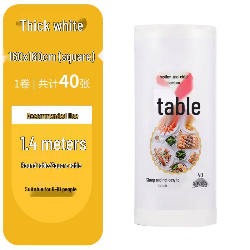 ZISIZ Disposable Tablecloth