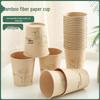 ZISIZ Bamboo Fiber Disposable Paper Cups