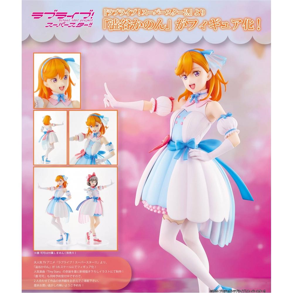Love Live  1 6 Love Live  Superstar    Kanon Shibuya Tiny Stars Ver.