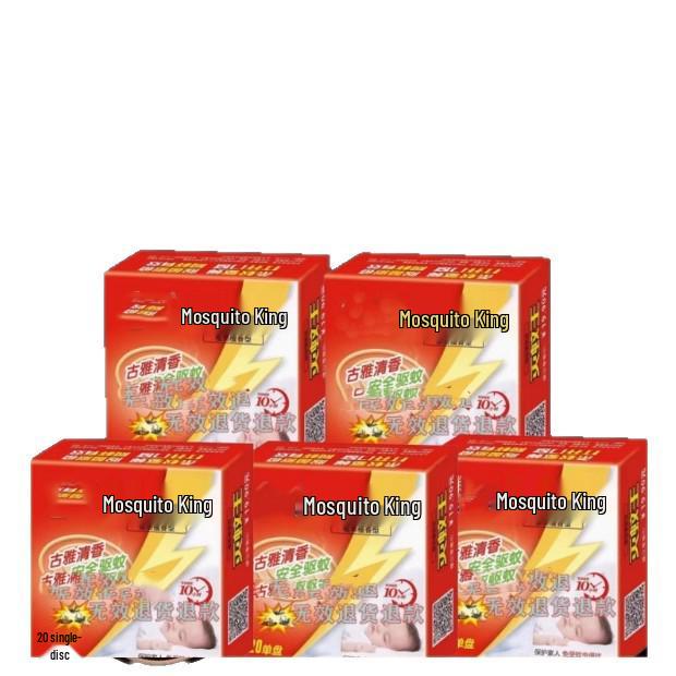 Newcomer Special: Sandalwood Mosquito Repellent Coils with Elegant Fragrance & Free Shipping