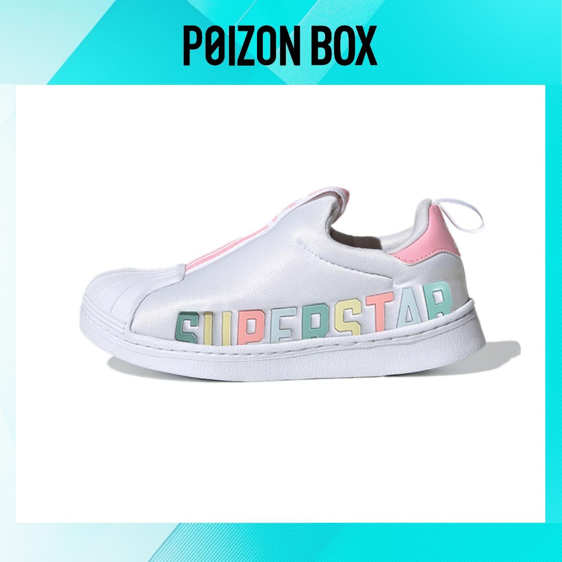 

кроссовки adidas originals Superstar Kids Skateboarding shoes BP FV7231
