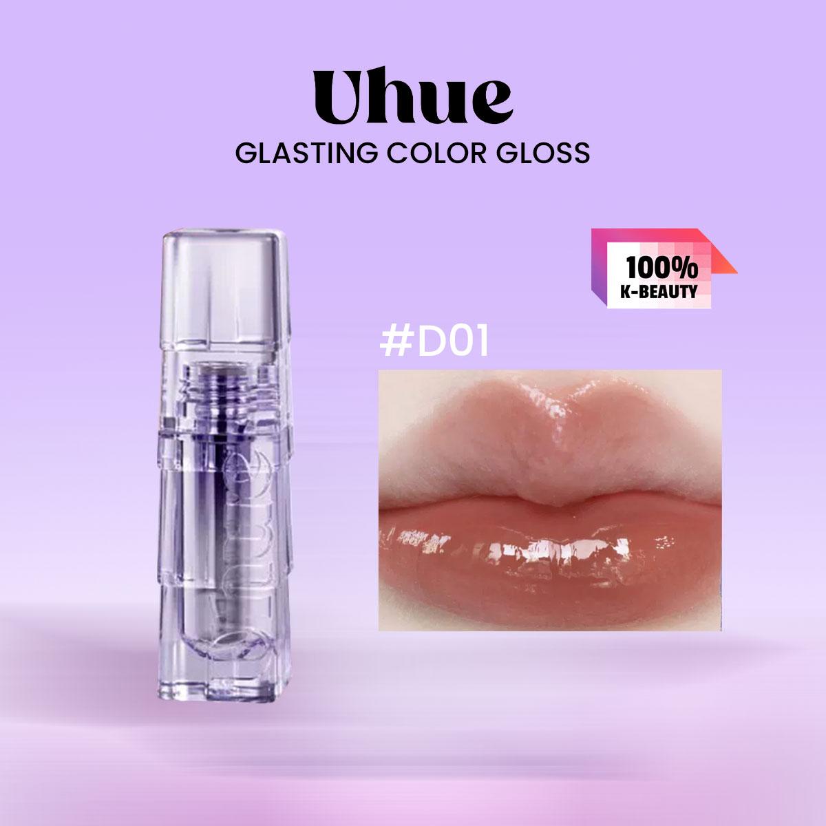 Uhue Lip Gloss 3ml/0.1 fl.oz  (6 Color Options)