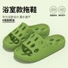 Bathroom Slippers Women Leaking Bath Hollow Indoor Home Home Home Non-slip Deodorant Slippers Men's Bathroom Hole Shoes