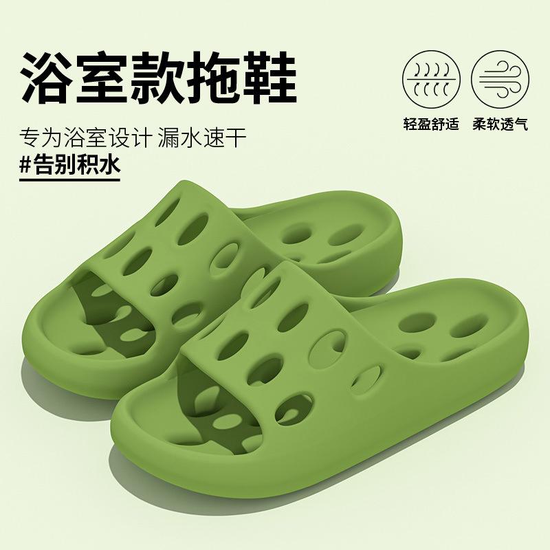 Bathroom Slippers Women Leaking Bath Hollow Indoor Home Home Home Non-slip Deodorant Slippers Men's Bathroom Hole Shoes