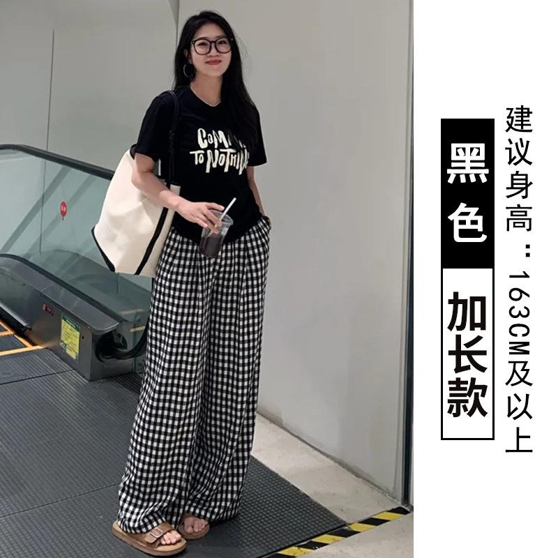 Contrast color plaid wide-leg pants women's summer new high-waisted loose casual high-waisted drape pants