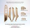 BMW 5 Series Interior Door Handle Armrest (F10/F11/F18) Accessories