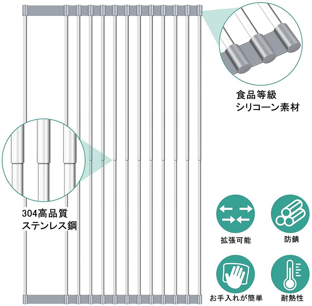 tachika Silicone Dish Over the Roll Up for Dish Dish Drying Kitchen Supplies Drainer, Foldable, Sink, Storage, Rust-Free, Antibacterial, Drainer,