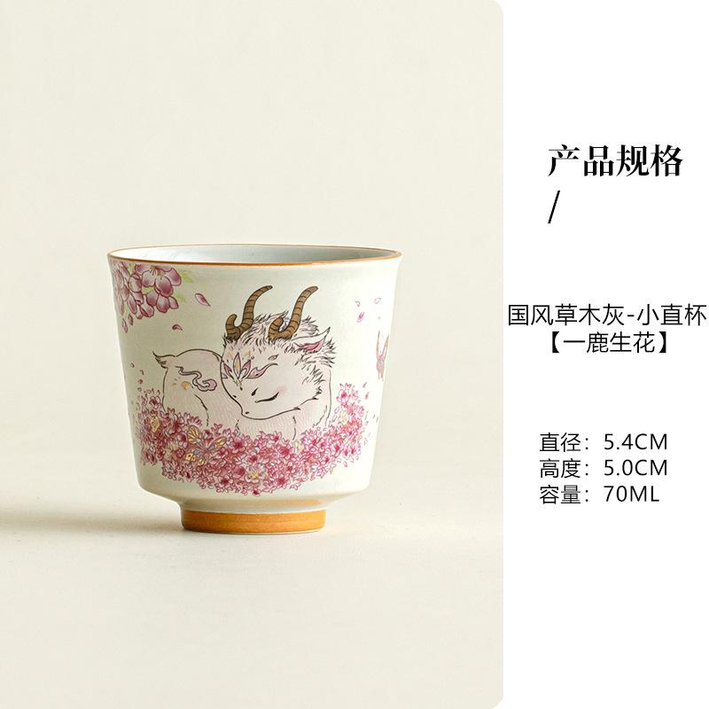 Pflanzenasche Handbemalte Hirsch Teetasse Zen Teeschale Tee-Paar Teeverkostung Riechbecher Chazhan Meistertassen Teegeschirr Sammlung Handwerk