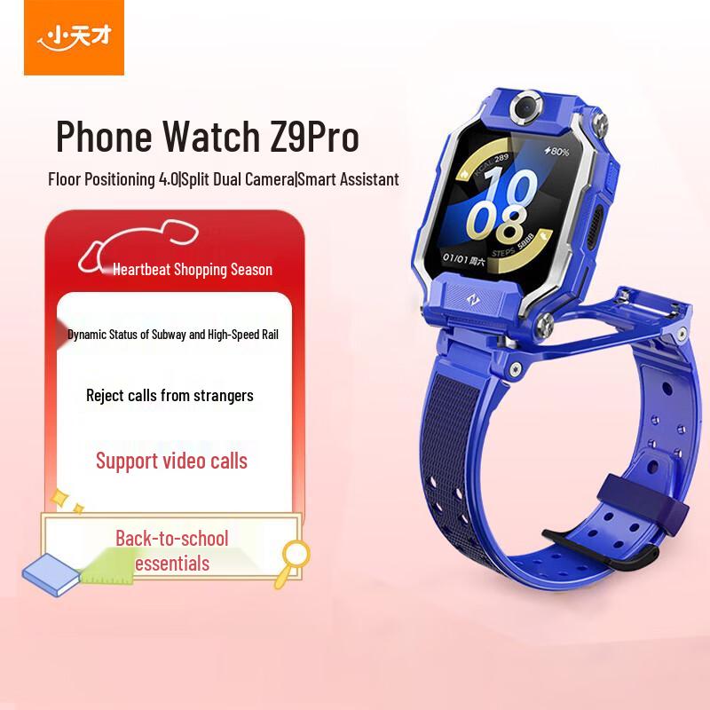 Xiaotiancai Z9 Pro Kids Smartwatch with HD Video Call (CN Version)