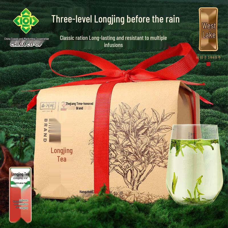 West Lake Dragon Well Green Tea