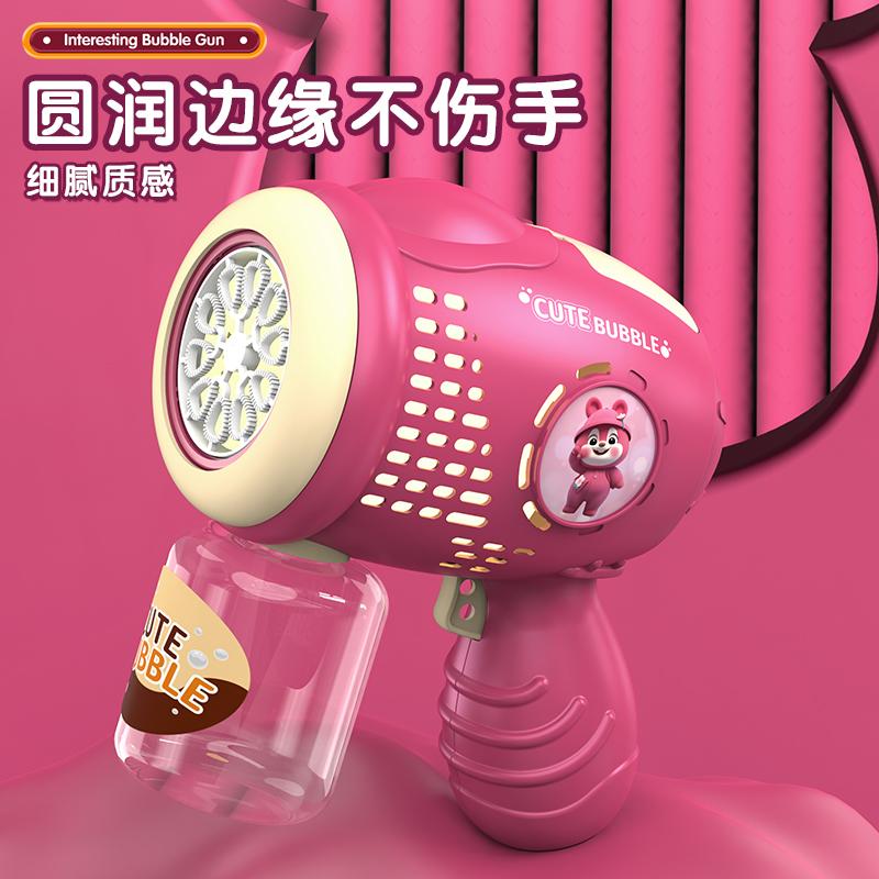 Kids 10 Holes Electric Bubble Gun Automatic Soap Blower With Light Summer Outdoor Party Games Bubbles Machine For Boys Girls