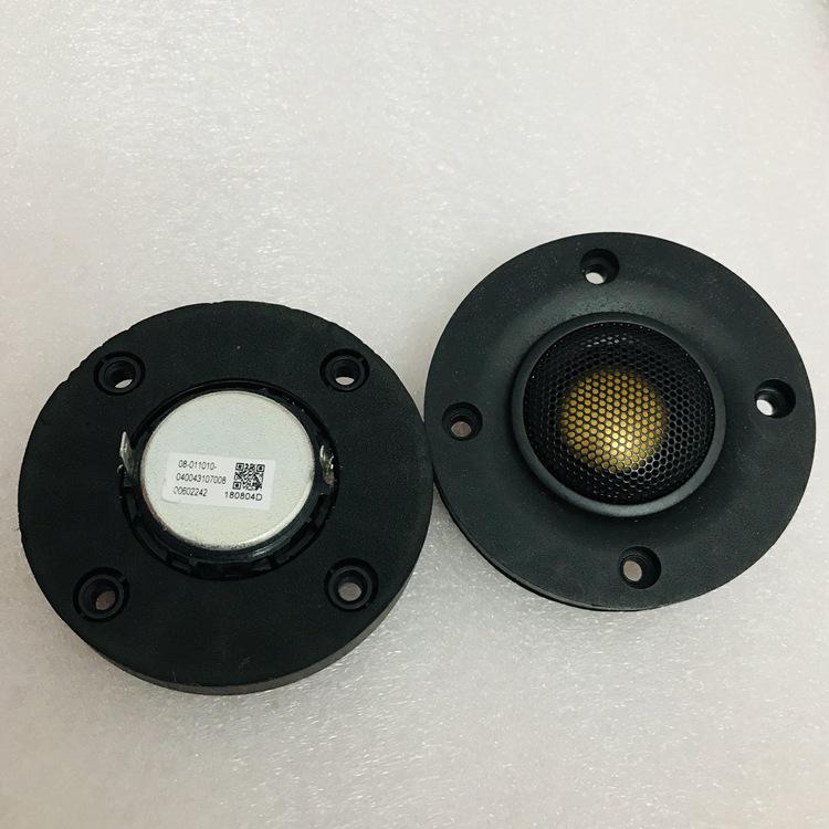 74mm Audiophile-Grade HiFi Speaker Tweeter Panel