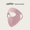 Women's Seamless Breathable Facekini: Full Face UV Protection Mask for Summer Sun Shielding
