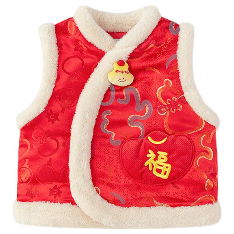 Праздничный хлопковый жилет для детей Balabala 80