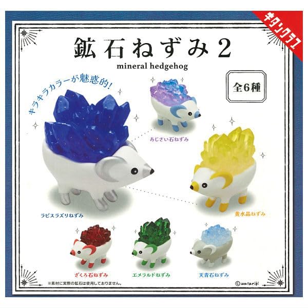 

Ore Mouse 2 из 6 типов Gacha Игрушка-капсула Gacha [набор] (полный полный)]