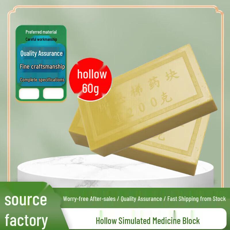 TNT Simulated Training Block