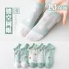 Womens Cotton Blend Ankle Socks With Cow Print Breathable Casual Daily Wear Thin Invisible Boat Fall Winter