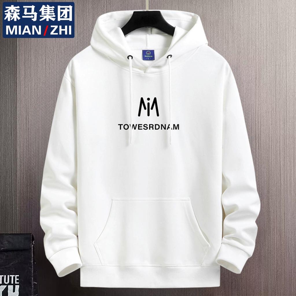 Cotton Hooded Sweatshirt for Young Men In Autumn and Winter Trendy