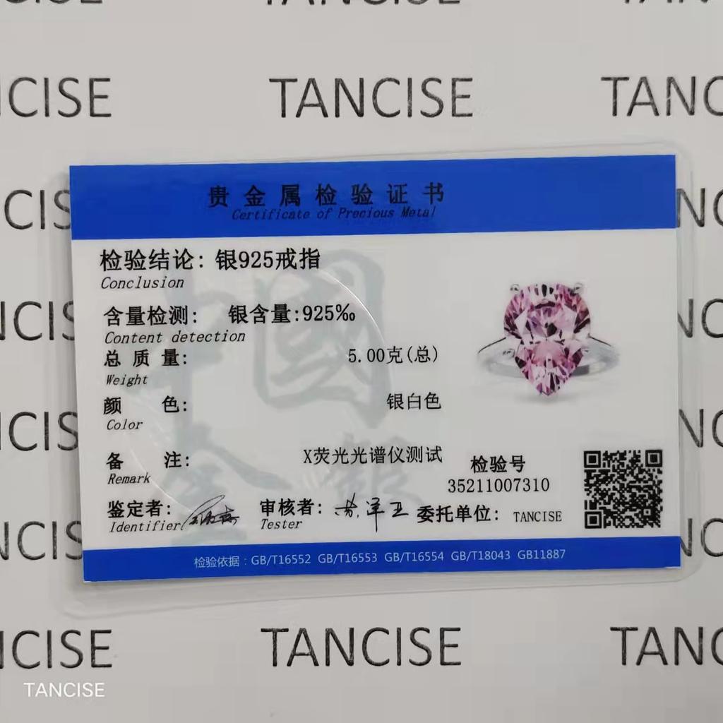 Tancise 10 * 14 S925 Silver Zircon 10 Carat Ring Water Drop Engagement Ring