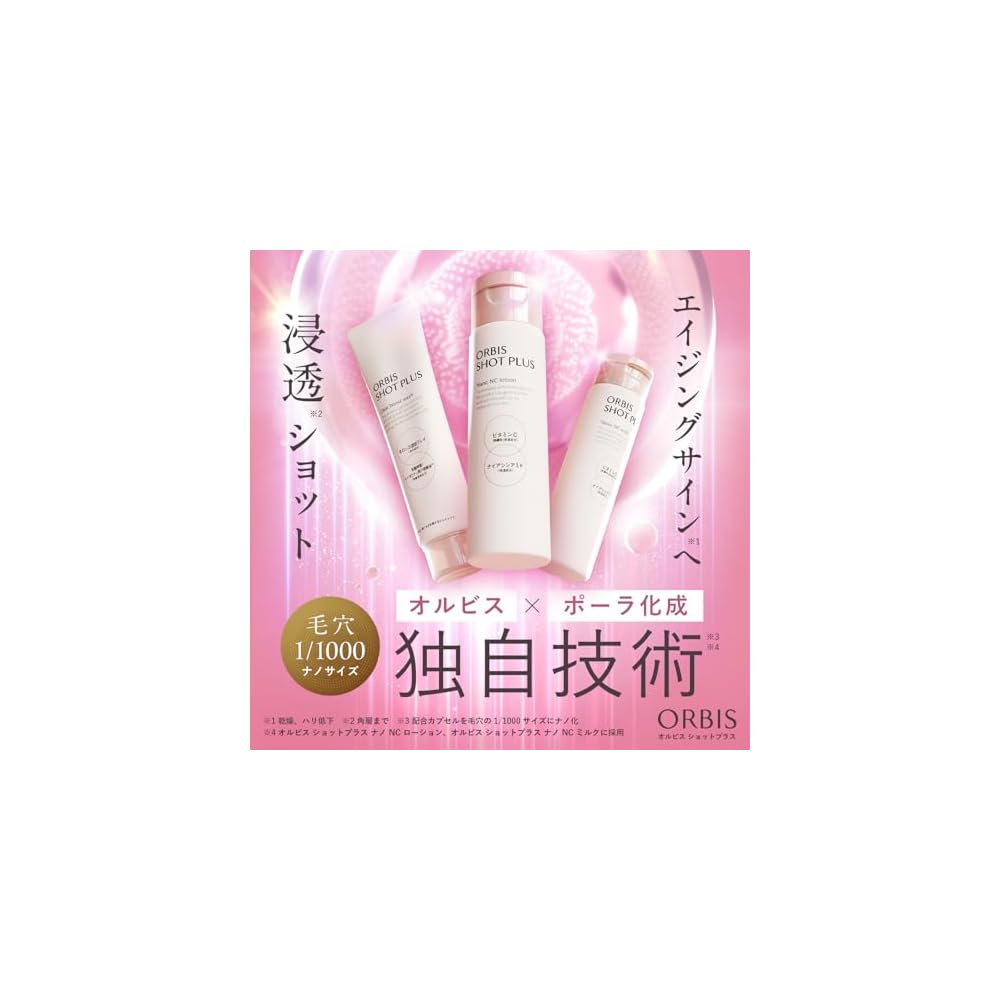 ORBIS Shot Plus Foaming Wash 100g Facial Cleanser, Cleansing Foam, Rich Foam for Pore Cleansing