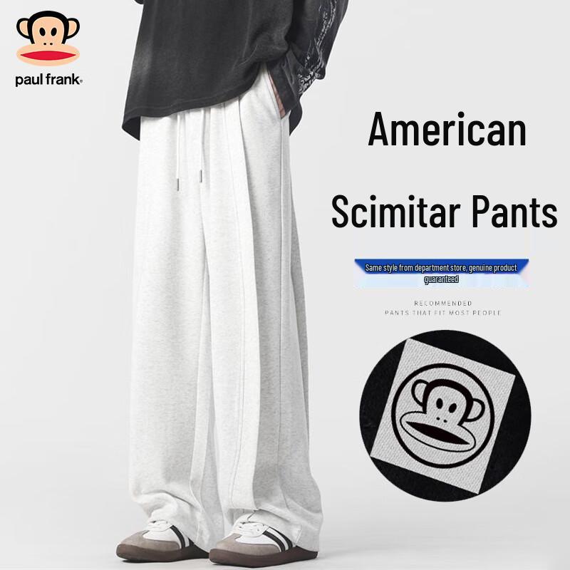 

Paul Frank Men s Relaxed Fit Casual Sweatpants XL