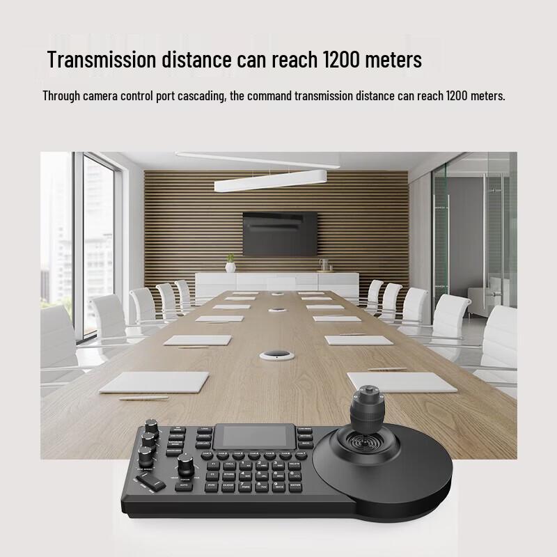 SHENGHUASHITONG 3.7-inch Video Conference PTZ Camera Control Keyboard (CN version)