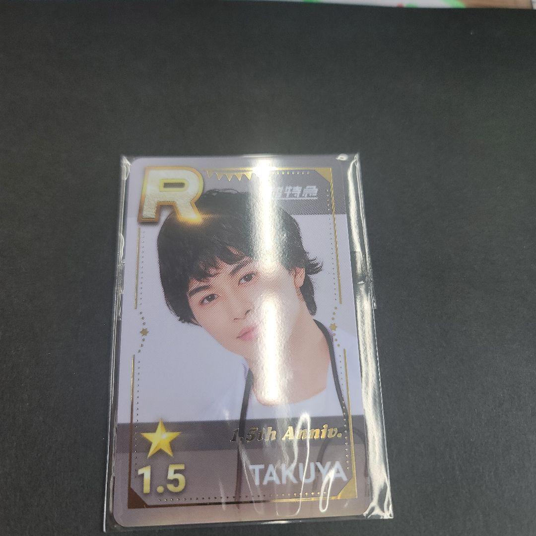 

[USED] Anonymous delivery SUPERSTAR EBiDAN Shusu Ebi Real Card Takuya