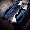 Giacca da Uomo Invernale di Tendenza in Denim di Agnello con Fodera in Velluto - Vestibilità Ampia, Caldo Cappotto di Cotone per Coppie.