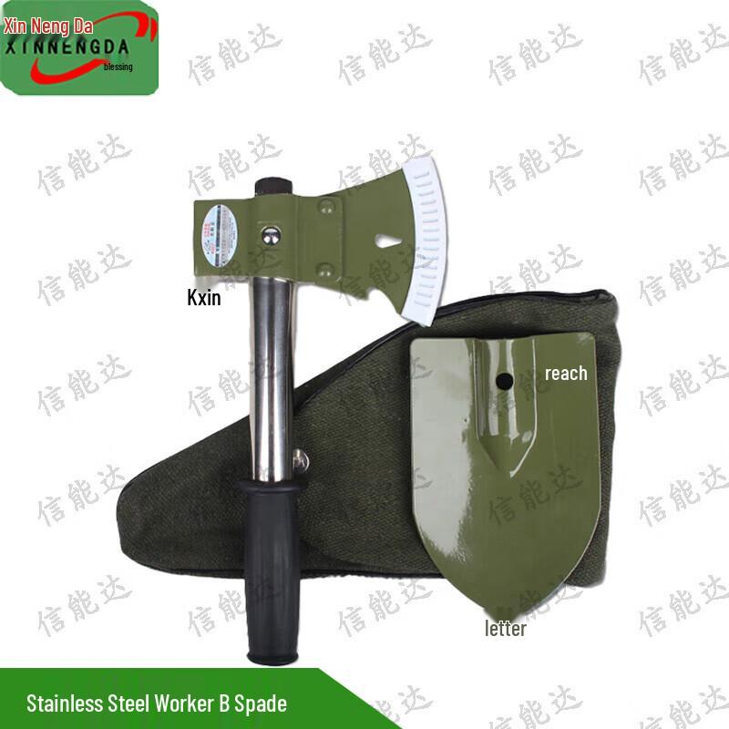 Xinnengda Multi-functional Outdoor Survival Shovel