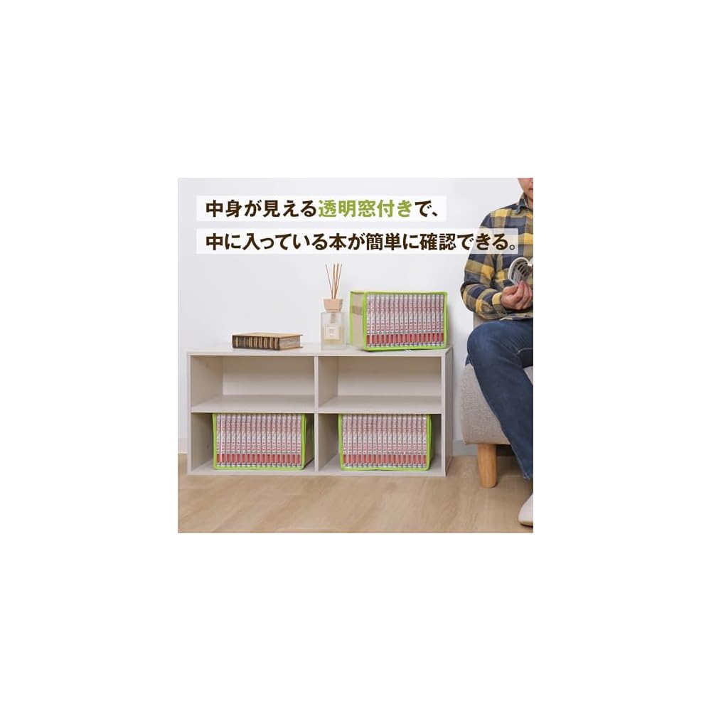 Astro Comic Storage Cases, Set of 3, Beige & Green. Protects books, manga, comics, and paperbacks