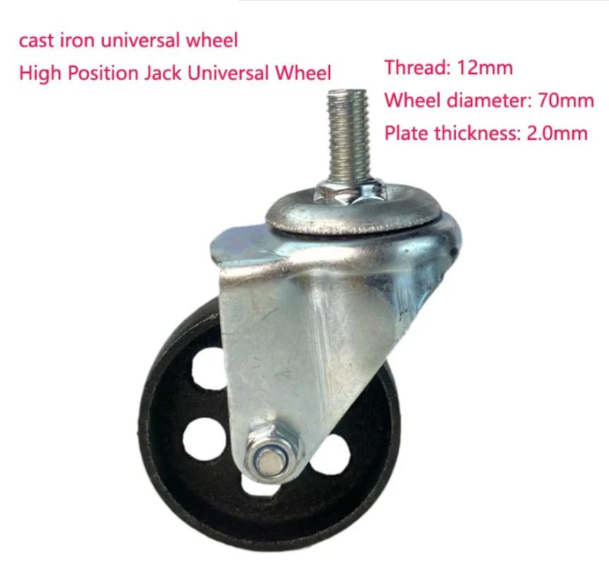 High Position Jack Bracket Auto Repair Special Gearbox Bracket Universal Wheel