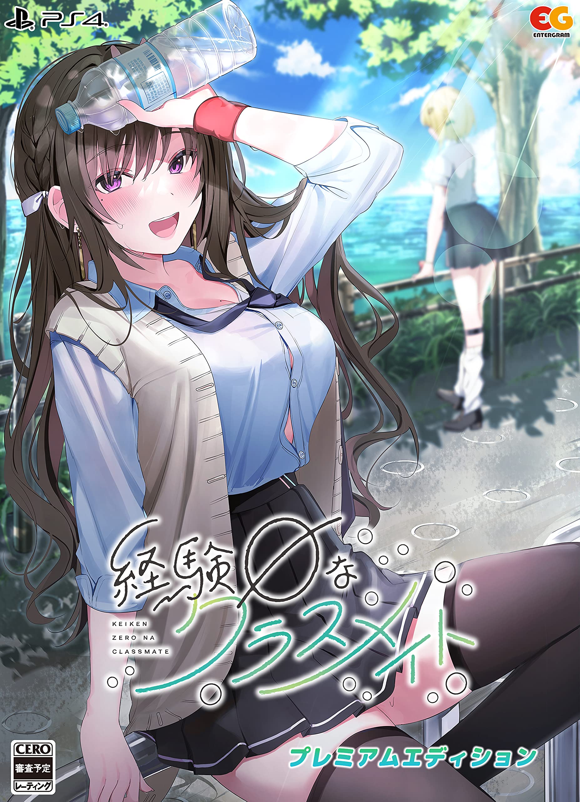 

Zero Experienced Classmate Premium Edition PS4 Original tapestry by Rei Takeshi and original soundtrack - (Bonus included)