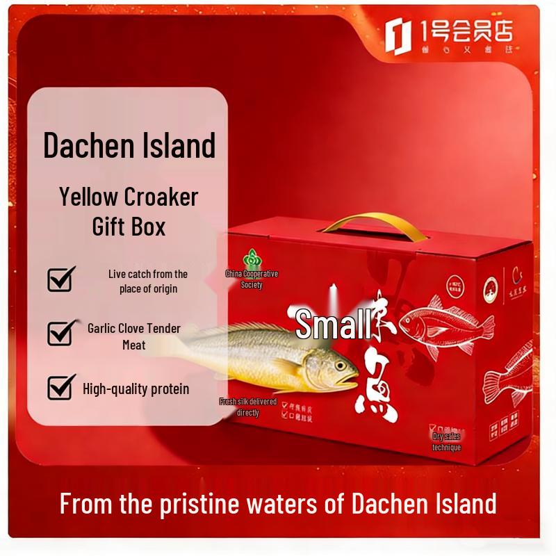 Zhuyu Island Dachen Island Fresh Whole Large Yellow Croaker